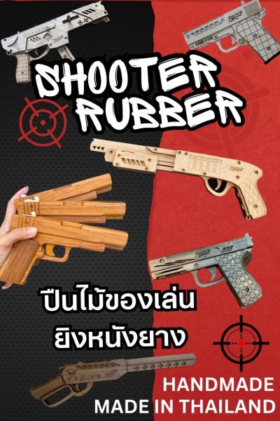 S__155443210 S__155443210